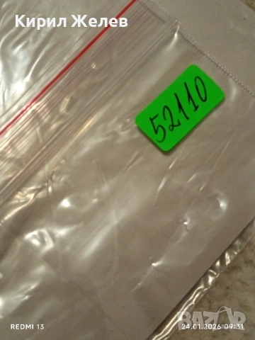 Стари пощенски марки чиста серия ЦВЕТЯ ВИЕТНАМ за КОЛЕКЦИЯ 52110, снимка 11 - Филателия - 53208022