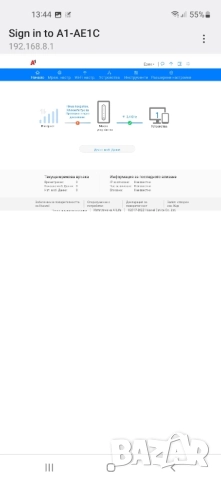 4G Wi-Fi рутер за мобилен интернет от А1, снимка 5 - Рутери - 52523255