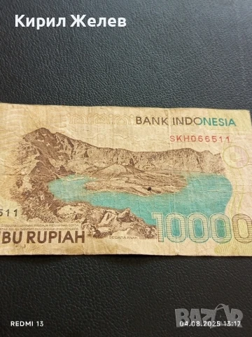 Две Банкноти 10 000 рупия 1996г. Индонезия/10 рупий Индия за КОЛЕКЦИЯ 50724, снимка 7 - Нумизматика и бонистика - 51246892