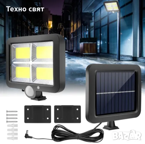 Соларна лампа 600W Улично осветление соларни лампи, снимка 2 - Соларни лампи - 47695549