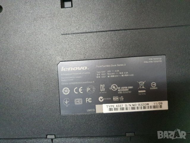 Докинг станции за Леново/Lenovo, снимка 7 - Лаптоп аксесоари - 33577140