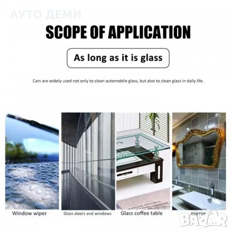 *ТОП* Хапче таблетка за течност за чистачки с по-голям почистващ ефект за кола автомобил камион авто, снимка 4 - Аксесоари и консумативи - 27748841