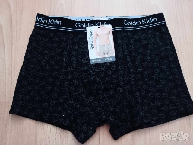 Мъжки памучни боксерки размер M, снимка 2 - Бельо - 43272687