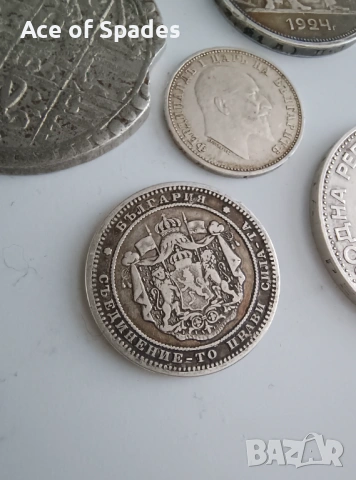 Сребърни Монети Рубла 1924 Юзлук 32гр 5 лева 1973 2 лева 1882 1 лев 1910 , снимка 9 - Нумизматика и бонистика - 53484001