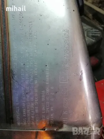 гърне кавазаки , снимка 3 - Части - 48567528