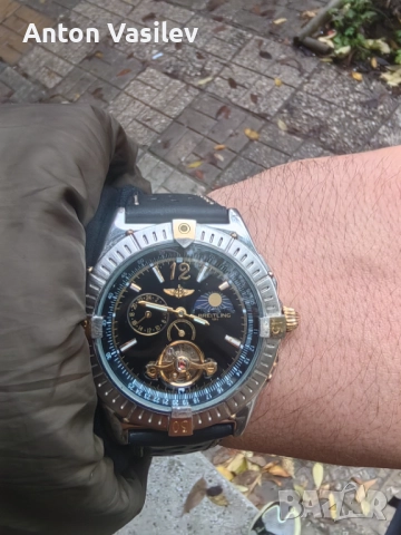 Breatling автоматичен