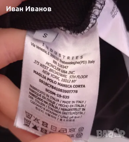 Оригинална фланела Moncler, снимка 9 - Блузи - 48736329