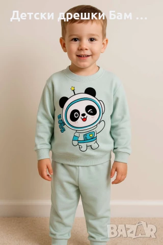 Детска Пижама Панда