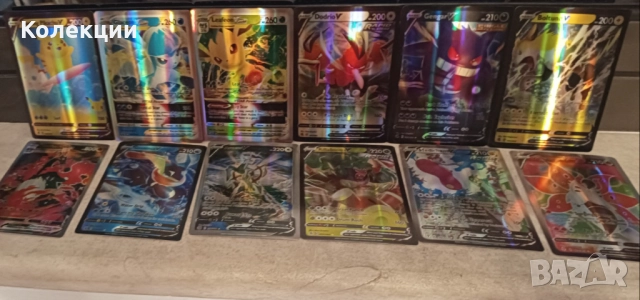 Разнообразие от карти на Покемон Pokémon cards ЧАСТ 12, снимка 3 - Колекции - 52045493