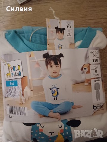 Пижамка за момиче плюс подарък, снимка 1 - Детски пижами - 43440403