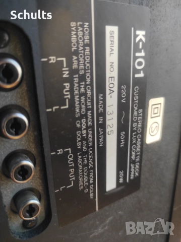 Quadral k101/luxman k1/Made in Japan, снимка 2 - Декове - 52047355