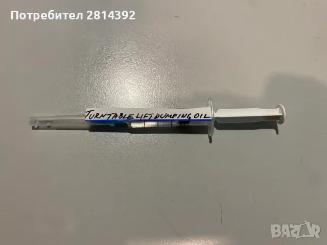 Силиконово Масло за лифт асансьор на грамофони SONY TECHNICS HITACHI PIONEER AKAI DUAL TEAC и други