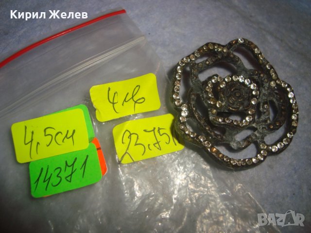 СТАРА АЖУРНА ФЛОРАЛНА ВИНТИДЖ КРИСТАЛНА МЕТАЛНА БРОШКА 14371, снимка 4 - Други - 37793427