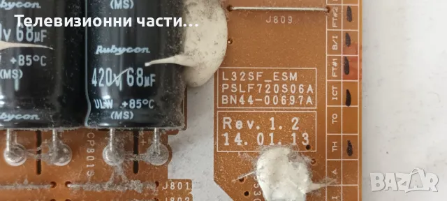 Samsung UE32H5030AW с дефектен екран CY-GH032BGLV1H LSF320HN03-G01/BN41-02098B BN94-07151S/BN44-0069, снимка 12 - Части и Платки - 49007008