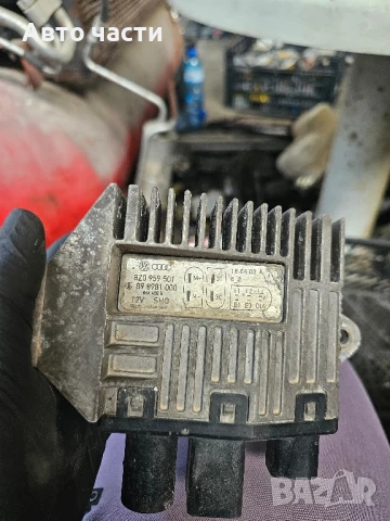 Реле перка за Audi A2, 2000-2005г., 8Z0 959 501, 8Z0959501, 898981000, 89 8981 000

