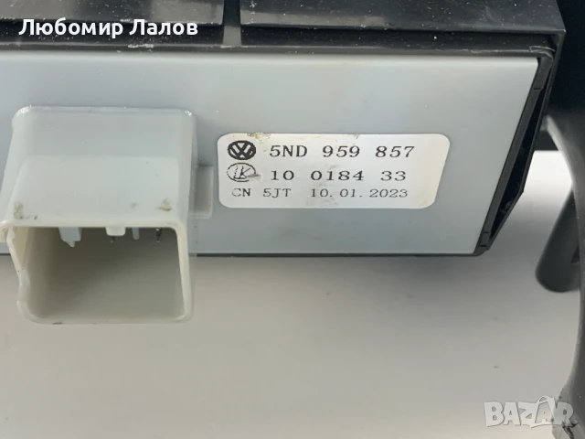 Бутони управление стъкла Сеат Алтеа Seat Altea 5ND959857 5P186717A, снимка 4 - Части - 50533836
