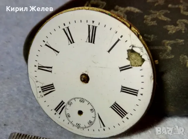 МЕХАНИЗЪМ от СТАР КОЛЕКЦИОНЕРСКИ ШВЕЙЦАРСКИ ДЖОБЕН ЧАСОВНИК с ПОРЦЕЛАНОВ РИМСКИ ЦИФЕРБЛАТ 49690, снимка 4 - Антикварни и старинни предмети - 48623452