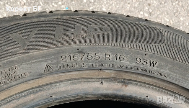 Гуми 215 55 16 Мишелин Michelin 2 броя. Нов внос. Не са нови!, снимка 13 - Гуми и джанти - 51759489