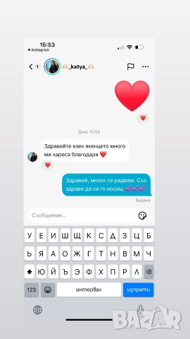 Зимно яке с камъчета , снимка 5 - Якета - 52906480