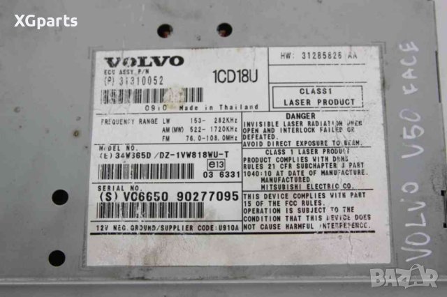 CD player за Volvo V50 facelift (2008-2012), снимка 3 - Части - 43164246