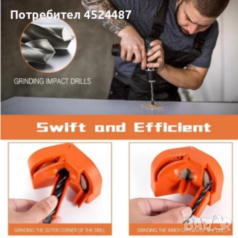 Компактно точило за свредла – възстановява остротата бързо и лесно, снимка 4 - Други инструменти - 52649636