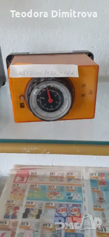 Разпродажба