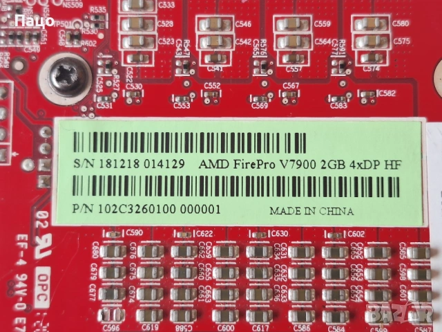 AMD FirePro V7900 2GB GDDR5 PCI Express x16 Graphics/1/, снимка 8 - Видеокарти - 53143179