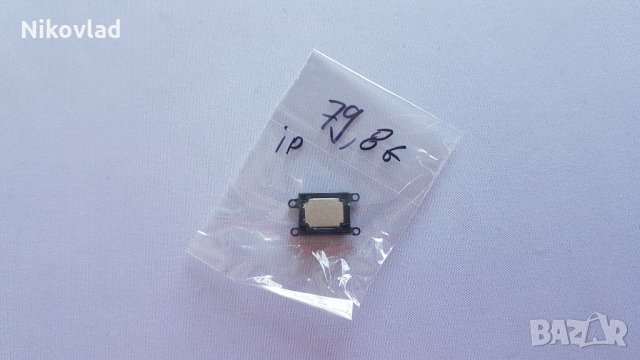 Слушалка Iphone 7, 8