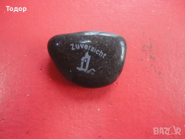 Минерал камък увереност , снимка 6 - Колекции - 43970989