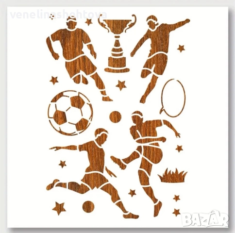 Футбол футболисти купа шаблон стенсил за декорация на торта скрапбукинг дърво текстил 