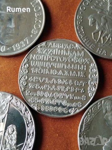 Лот двулевки никел , снимка 4 - Нумизматика и бонистика - 40007422