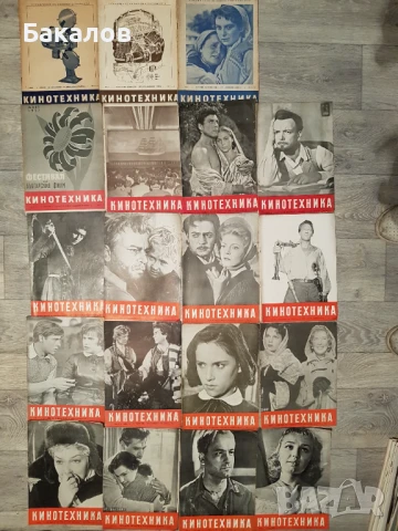 Българска филмова литература, снимка 4 - Специализирана литература - 50627256