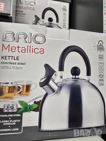 чайници 2.5 л