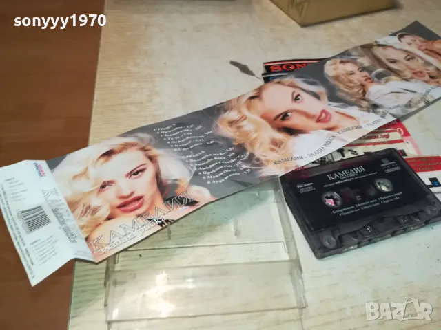 КАМЕЛИЯ-ОРИГИНАЛНА КАСЕТА 1103251407, снимка 3 - Аудио касети - 49449199