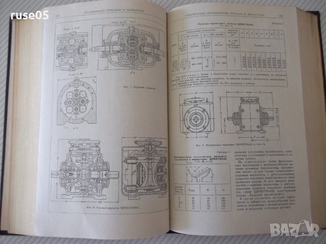 Книга "Справочник машиностроителя-том 4-Н.Ачеркан"-852 стр., снимка 7 - Енциклопедии, справочници - 38298221