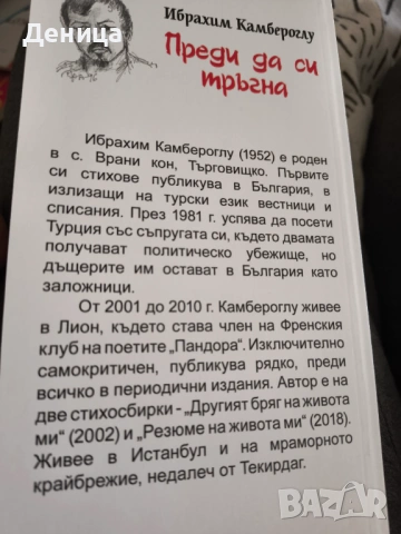 Нови книги, снимка 16 - Специализирана литература - 41911061