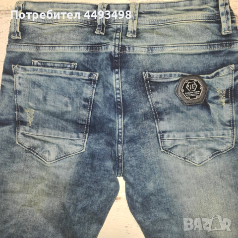 Тотална разпродажба-Унисекс Дънки-PHILIPP PLEIN-от 350лв, снимка 4 - Дънки - 53478066