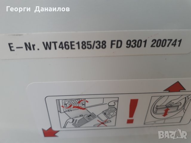 Продавам Siemens WT46E185 барабанна сушилна машина на 4асти., снимка 2 - Сушилни - 28485395