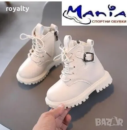 Детски боти Различни цветове , снимка 2 - Детски боти и ботуши - 49963210