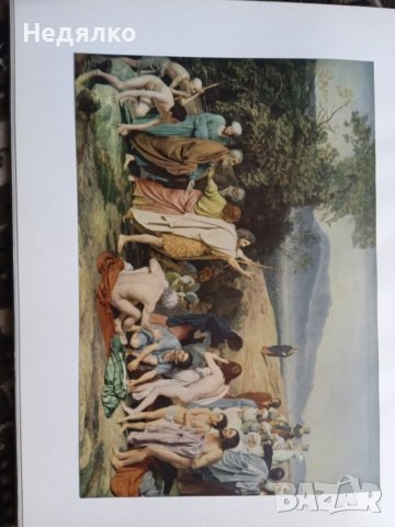 Шедьоври на световната живопис в музеите на СССР, снимка 18 - Антикварни и старинни предмети - 38484035