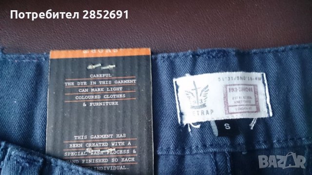 Мъжки къс панталон "Firetrap"-НОВ с етикет, снимка 3 - Къси панталони - 38350992