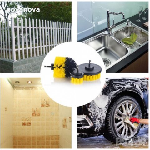 Комплект 3бр. почистващи четки за винтоверт, снимка 5 - Аксесоари и консумативи - 39422471