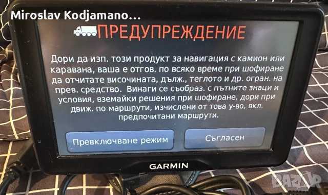 Garmin Dezl 2797 LMT - навигация за камион, TIR, снимка 7 - Аксесоари и консумативи - 51859858