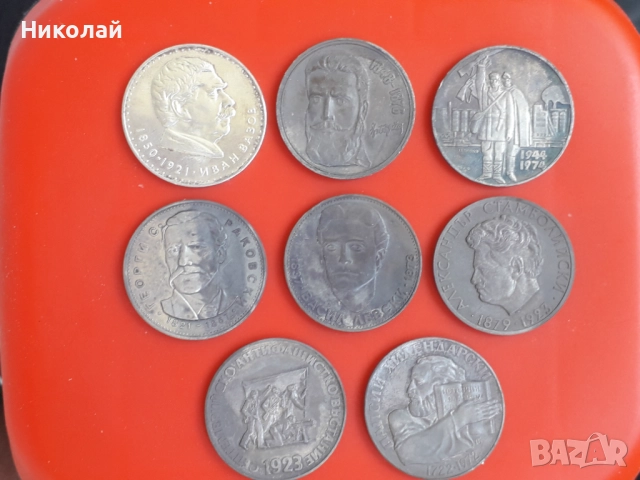пълният лот 8 соц сребърни монети от 5 лева 1970 до 1976г.