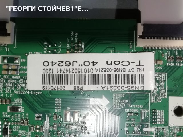 UE40J6289SU BN41-02353 BN94-10812E  BN44-00703H  BN41-02481 CY-GH040BGLVBH, снимка 11 - Части и Платки - 35117252