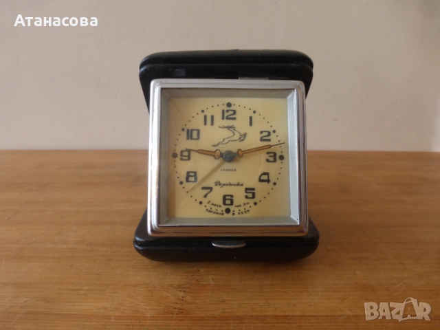 Рядък туристически будилник Дорожний Слава часовник