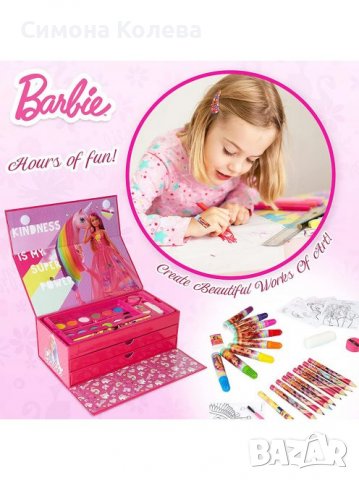 ✨Детски рисувателен комплект в триетажно куфарче Barbiе, снимка 10 - Рисуване и оцветяване - 38607542