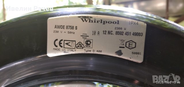 Пералня WHIRLPOOL  AWOЕ  8758 S А+++, 8.0 kg, снимка 3 - Перални - 37552261