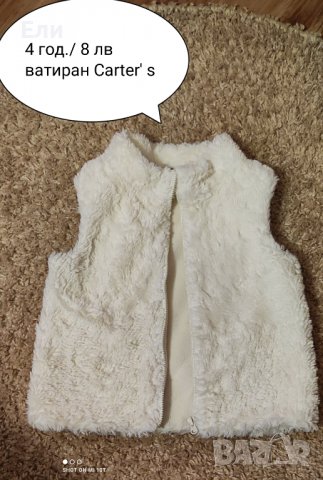 Дрехи за момиче 2-3-4 год., снимка 10 - Детски Блузи и туники - 39469980