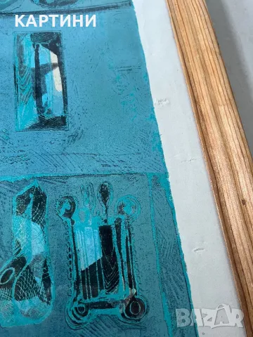 Любомир Йорданов голяма графика -“Огнище” картина литография, снимка 8 - Картини - 49796491